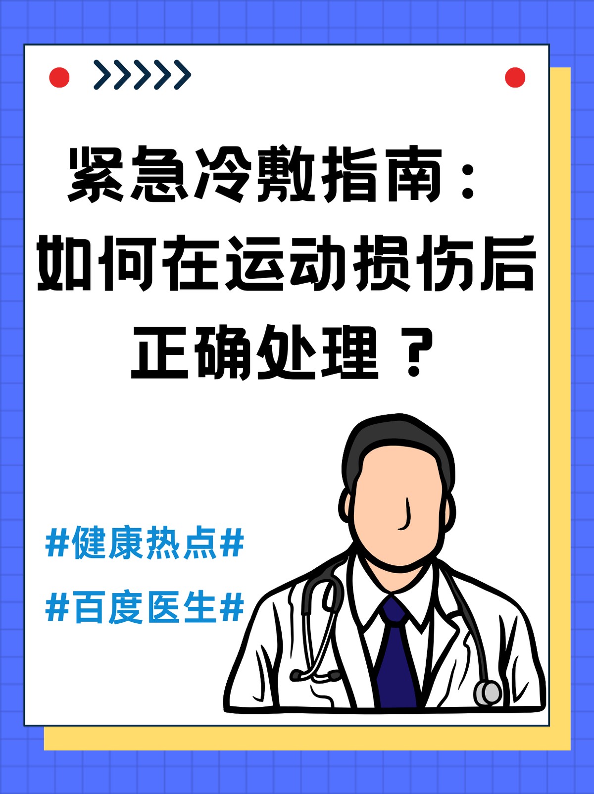 哪里有针对业余爱好者的篮球训练策略_0